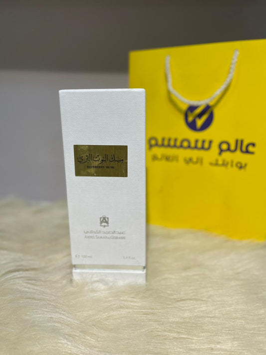 عطر مسك بلو بيري من عبدالصمد القرشي - 100 مل | للجنسين